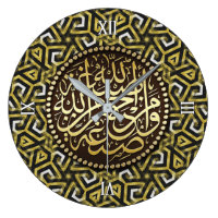 Abstract Gold Islam Arabic Calligraphy Wall Clock