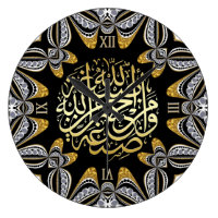 Arabesque Love Blessings Calligraphy Wall Clock