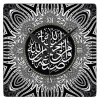 Blanc Noir Arabic Blessings Calligraphy Wall Clock