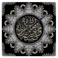 Islam Blessings Arabic Calligraphy Wall Clock