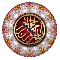 White Red Goldy Bismillah Arabic Calligraphy Clock